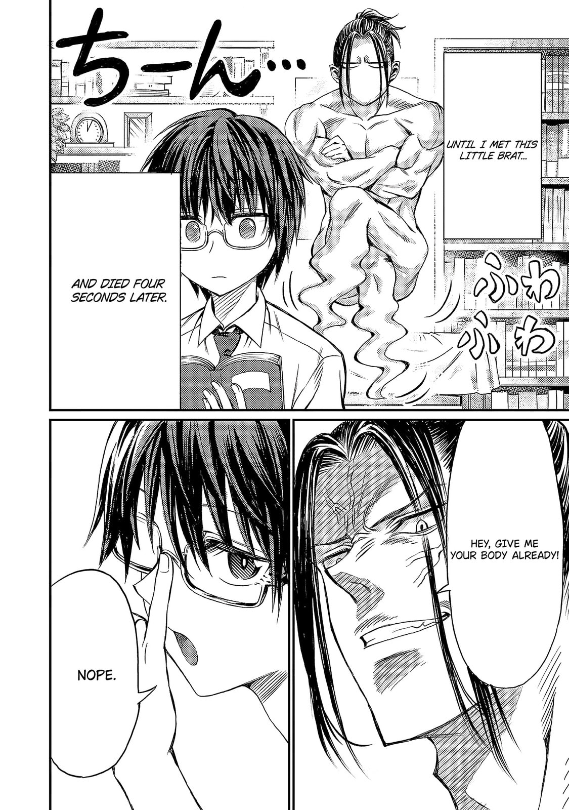 Read Forward! chapter 1 image 1 on Lezhin