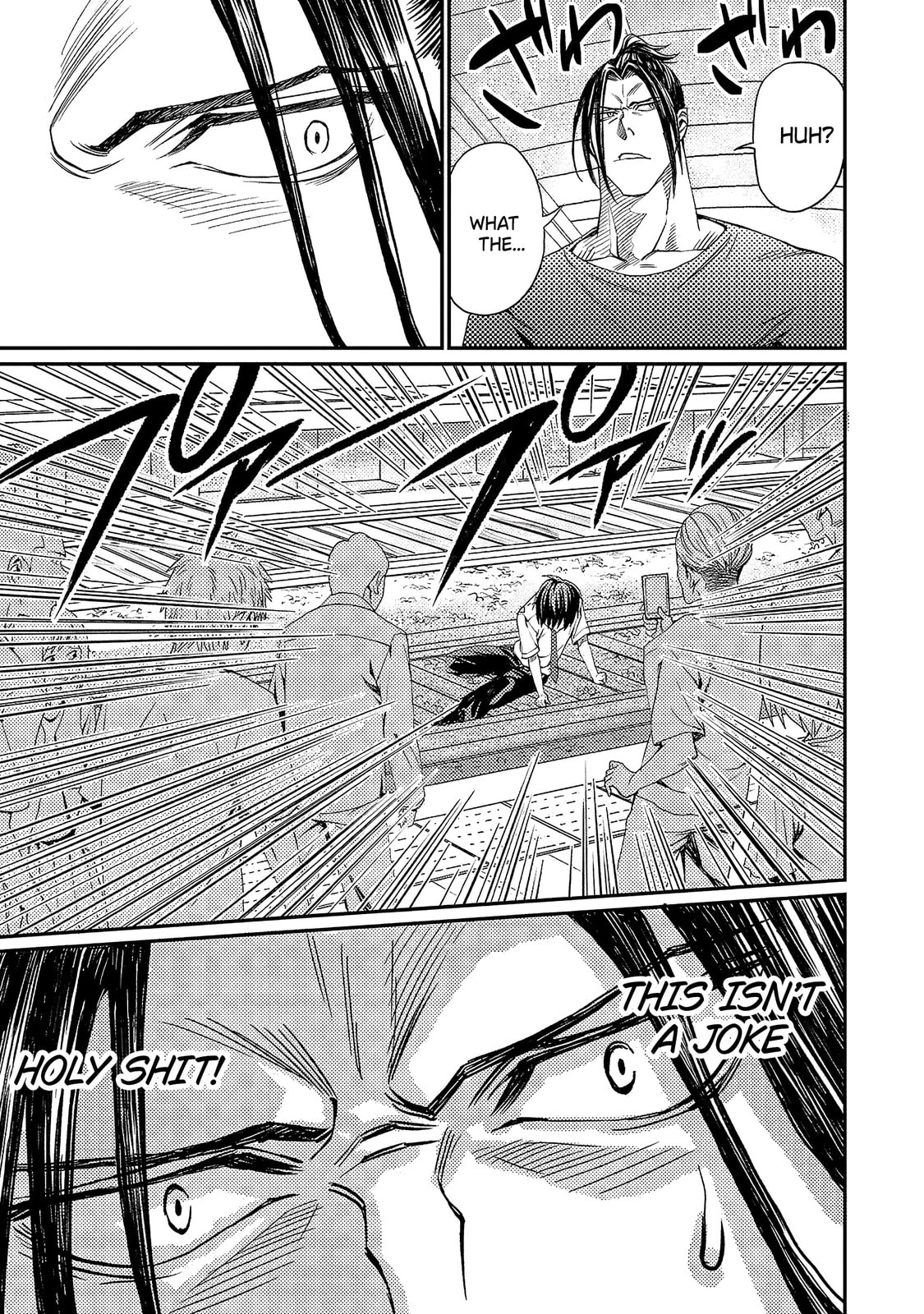 Read Forward! chapter 1 image 12 on Lezhin