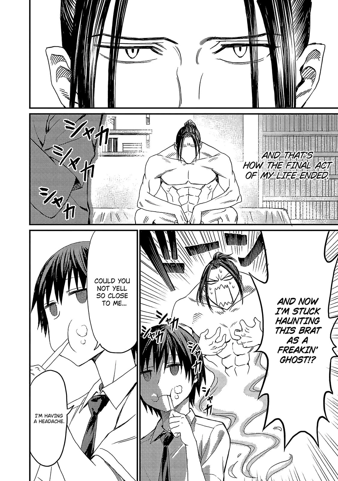 Read Forward! chapter 1 image 17 on Lezhin