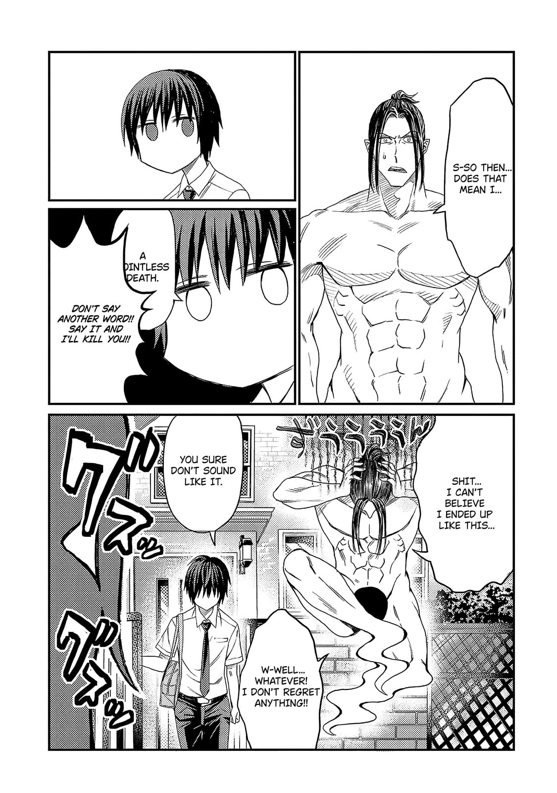 Read Forward! chapter 1 image 19 on Lezhin