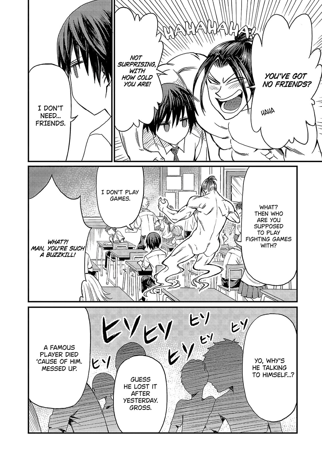 Read Forward! chapter 1 image 25 on Lezhin