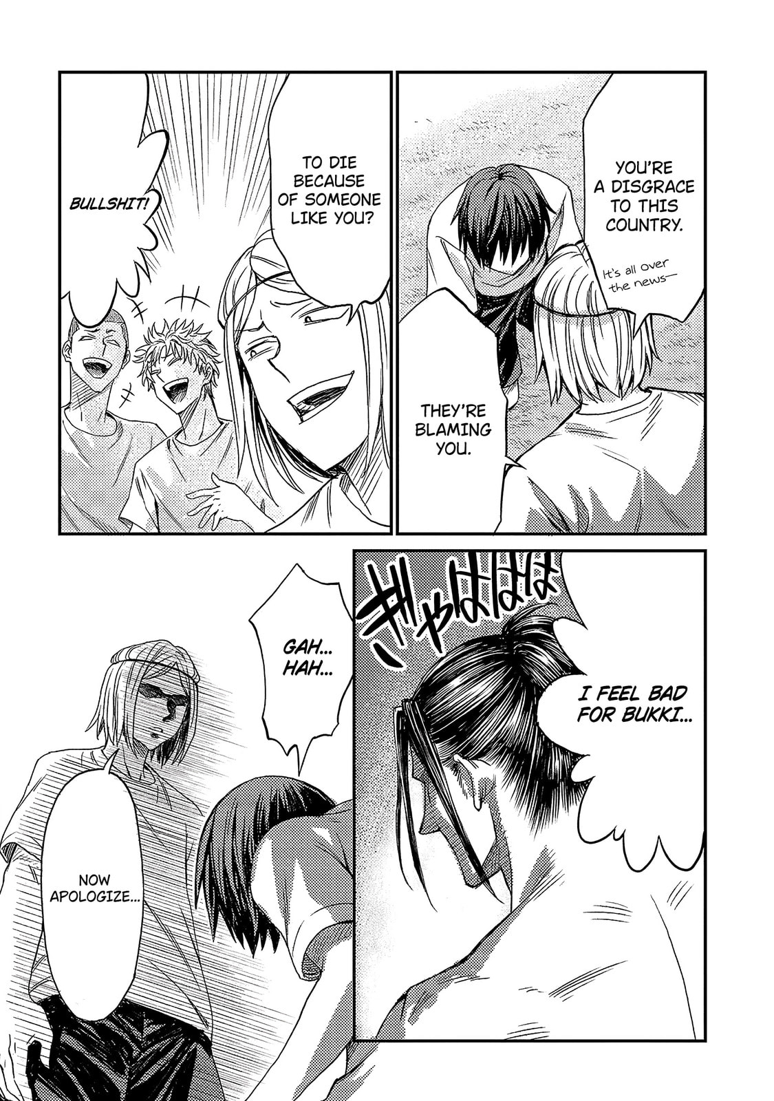 Read Forward! chapter 1 image 34 on Lezhin