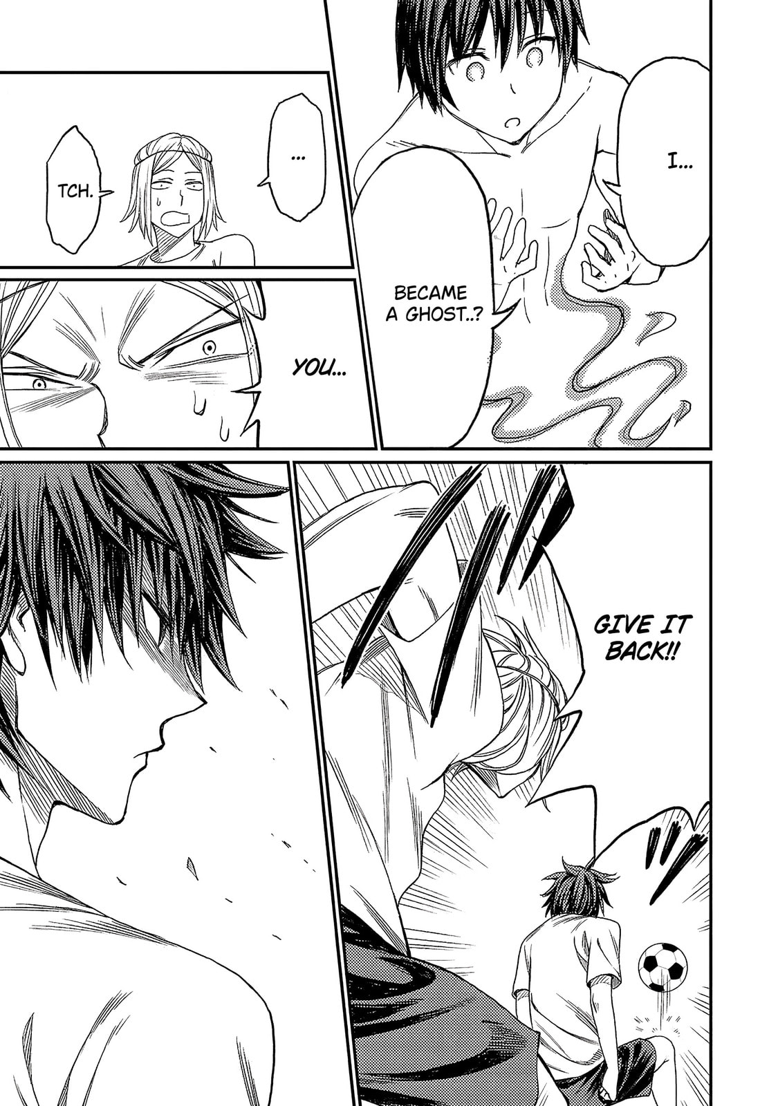 Read Forward! chapter 1 image 44 on Lezhin