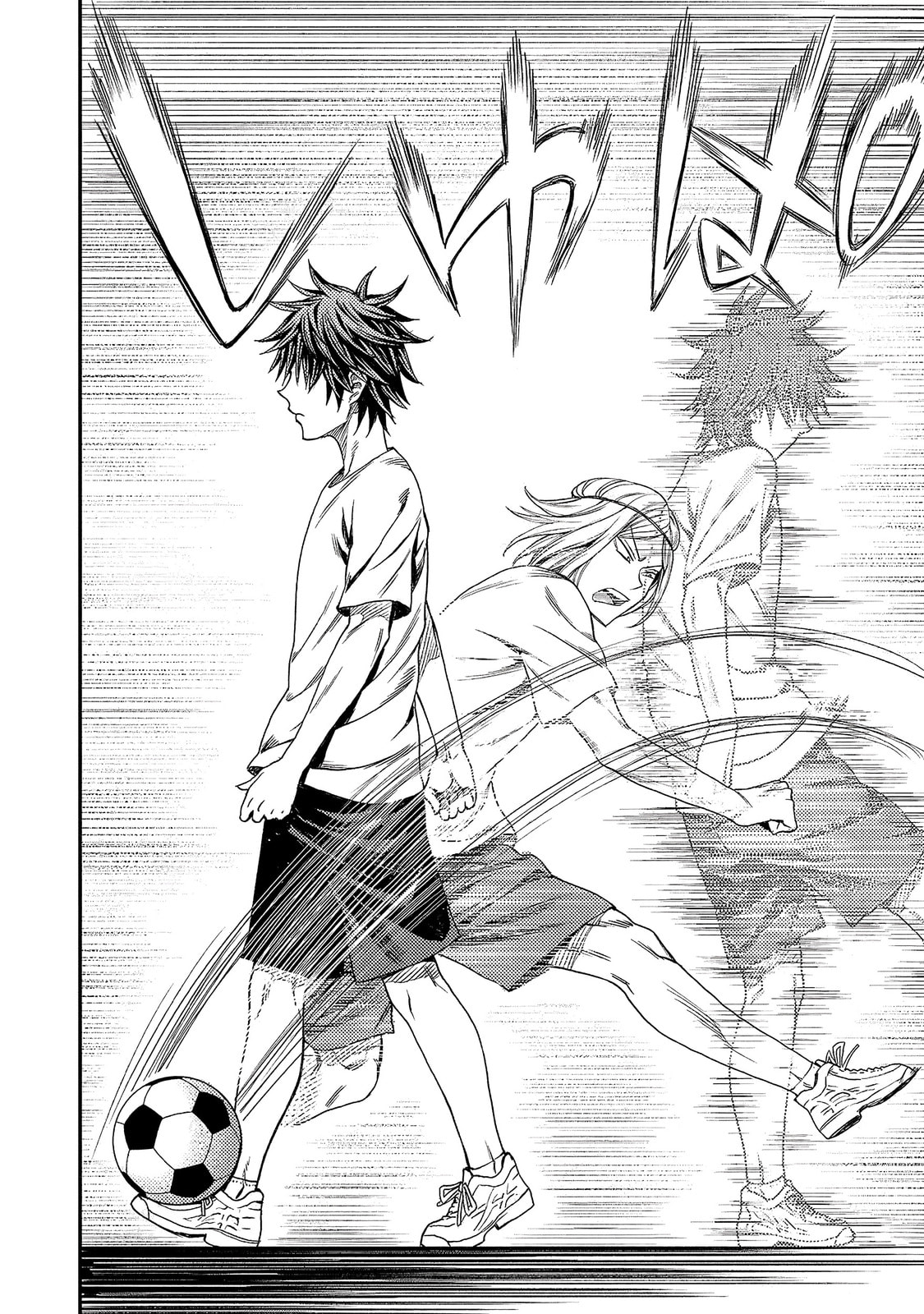 Read Forward! chapter 1 image 45 on Lezhin