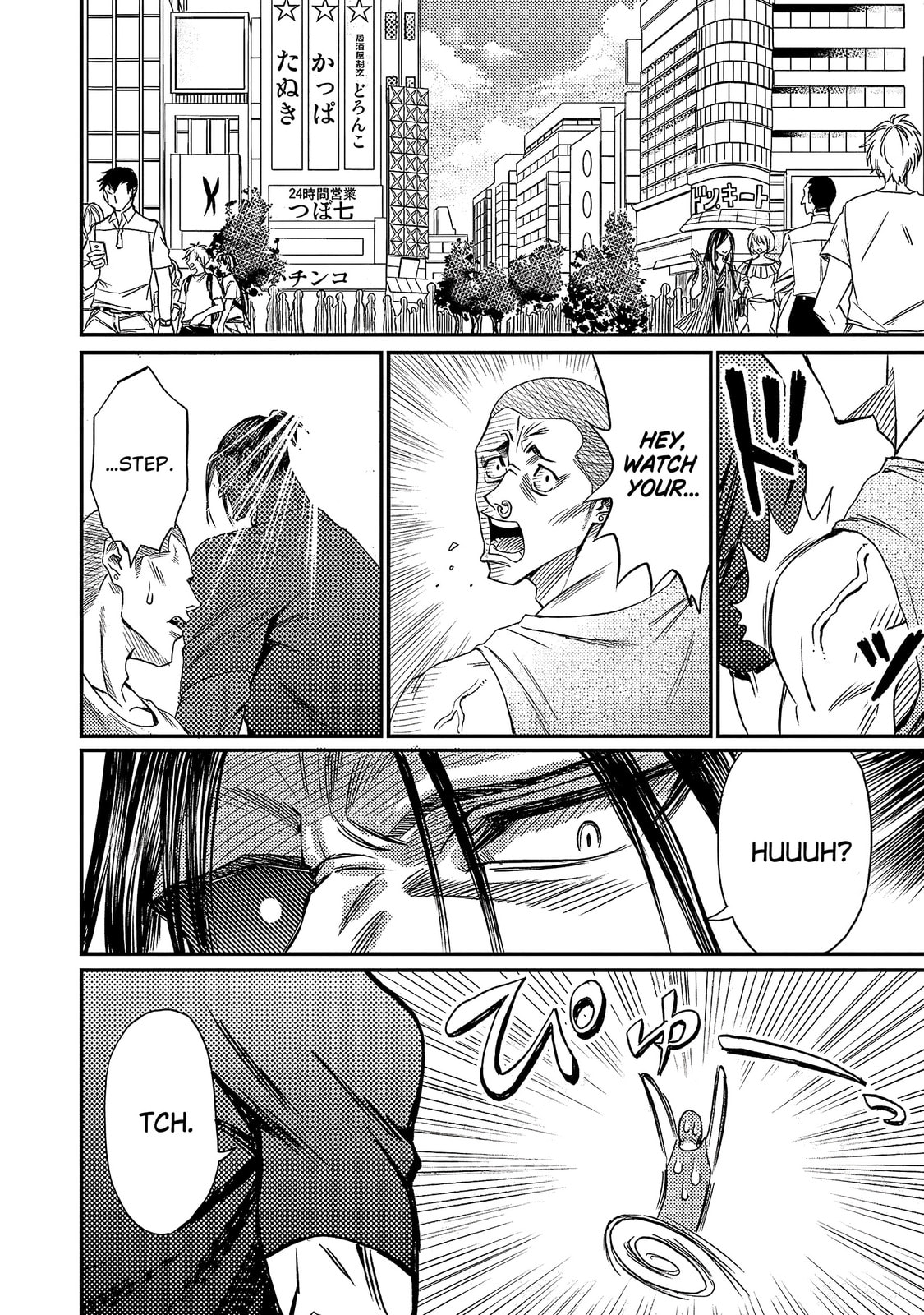 Read Forward! chapter 1 image 5 on Lezhin