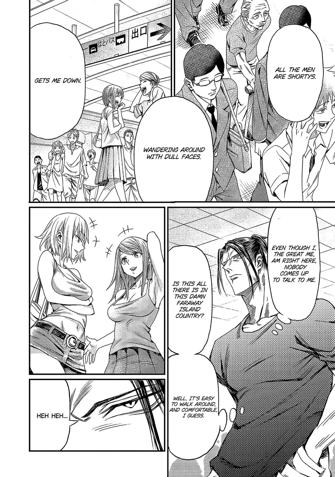 Read Forward! chapter 1 image 7 on Lezhin