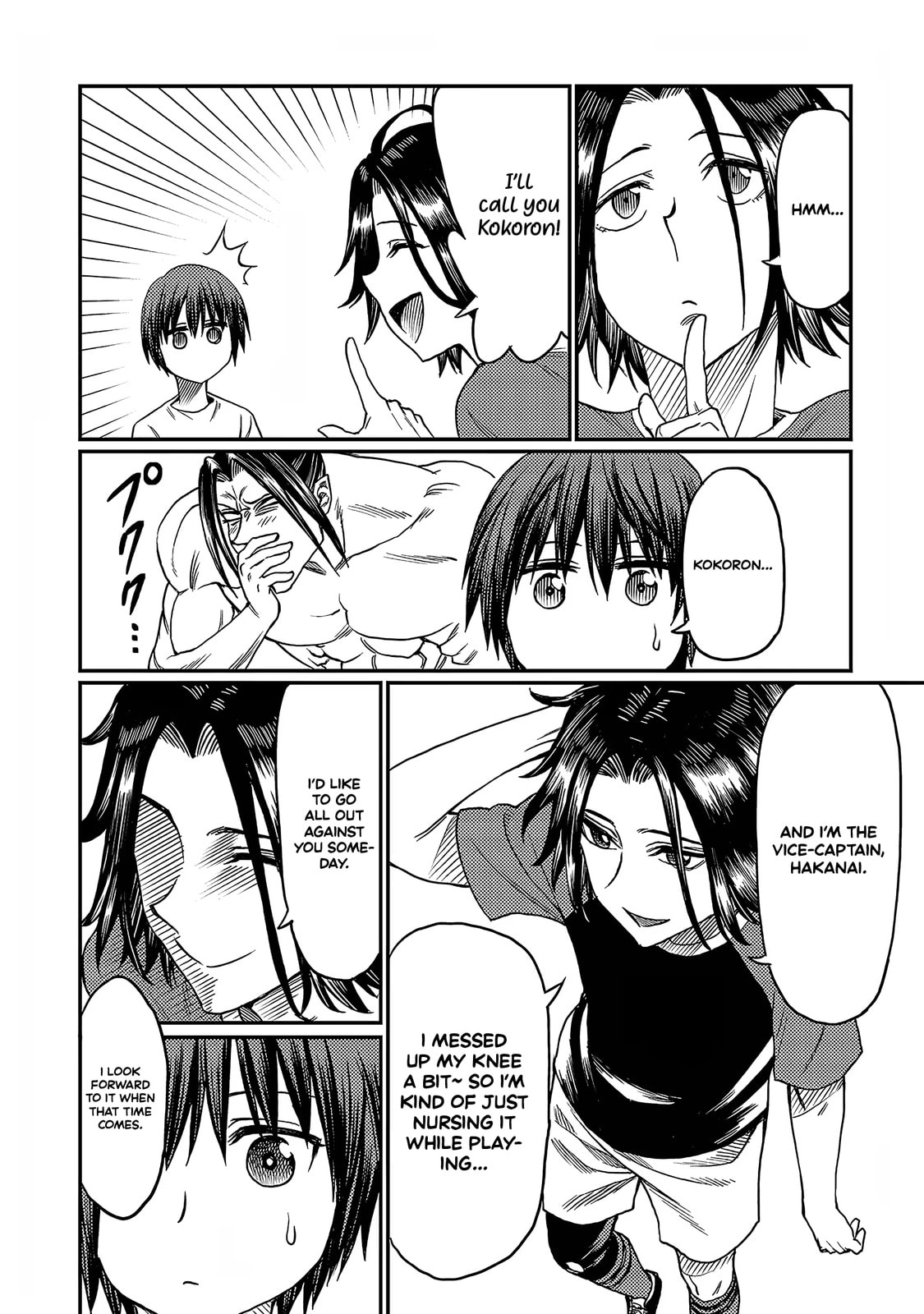 Read Forward! chapter 11 image 10 on Lezhin