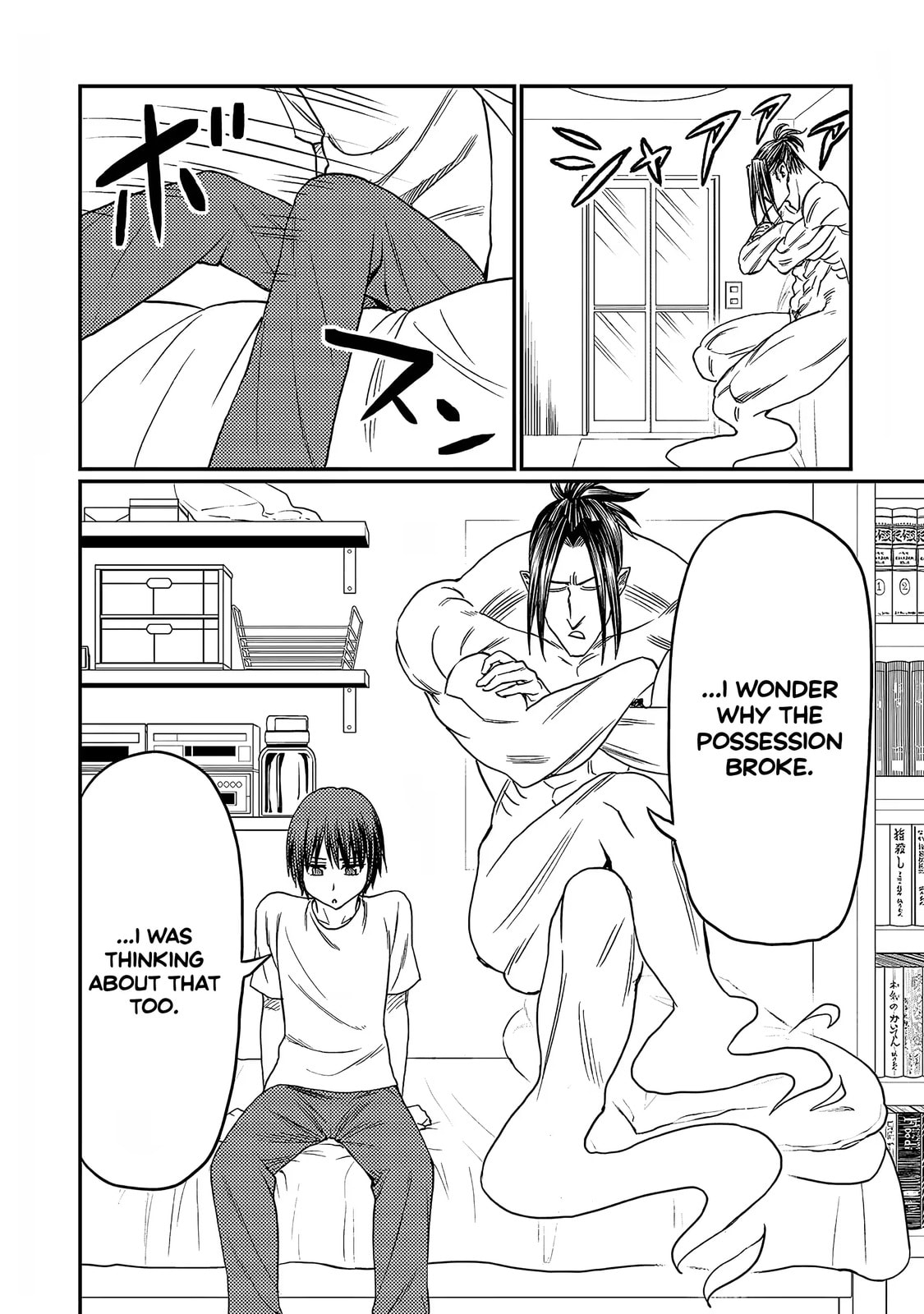 Read Forward! chapter 14 image 8 on Lezhin
