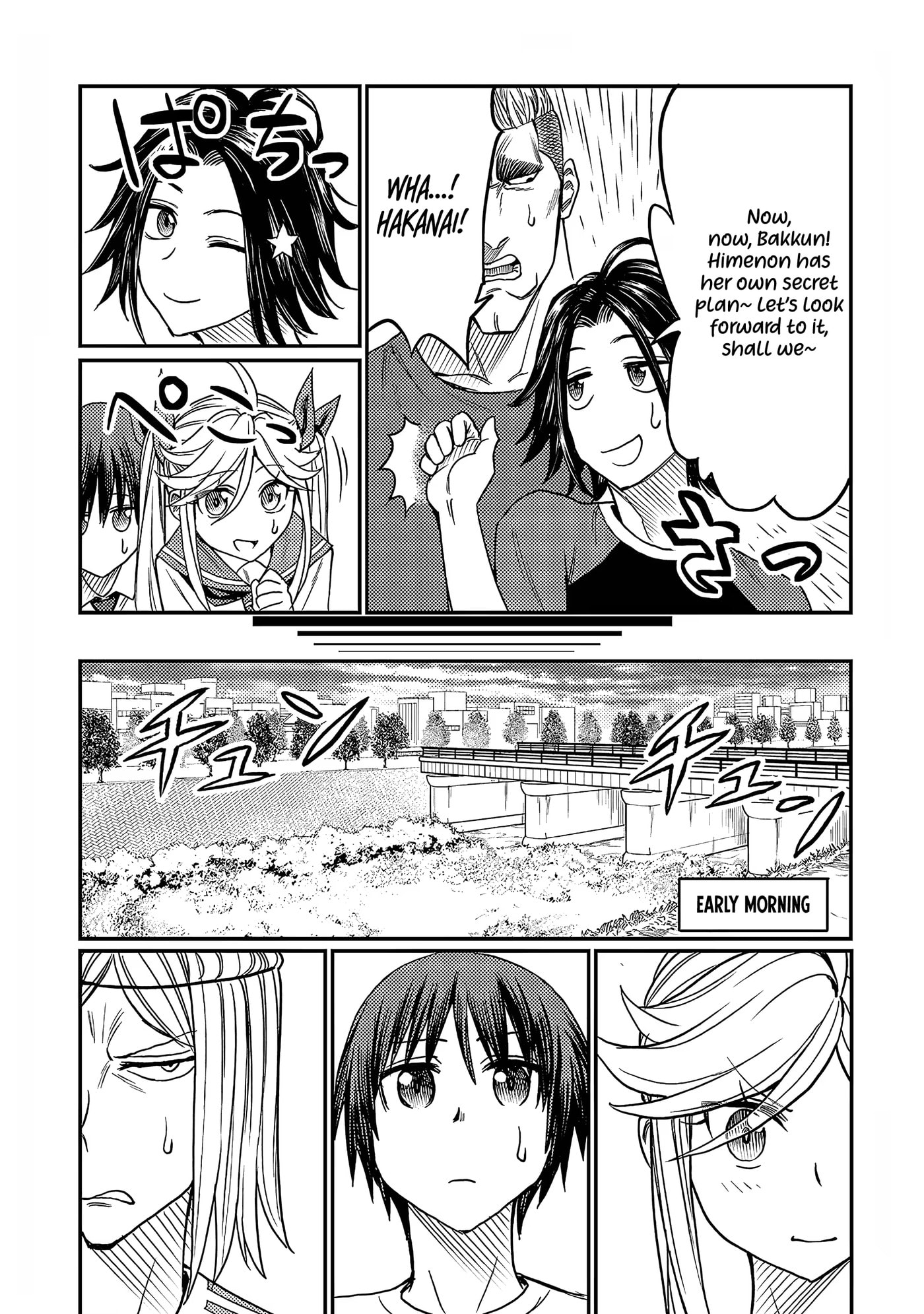 Read Forward! chapter 17 image 2 on Lezhin