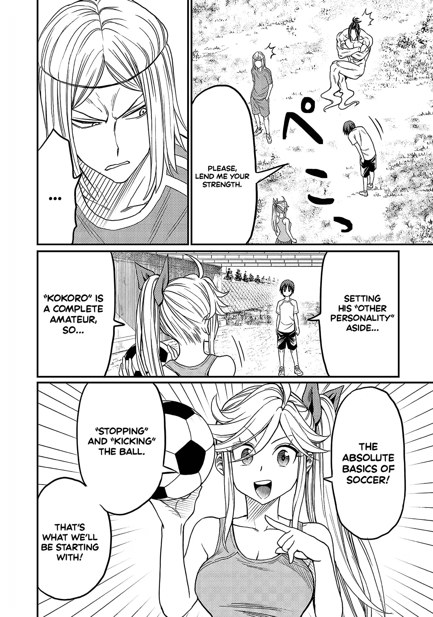 Read Forward! chapter 17 image 6 on Lezhin