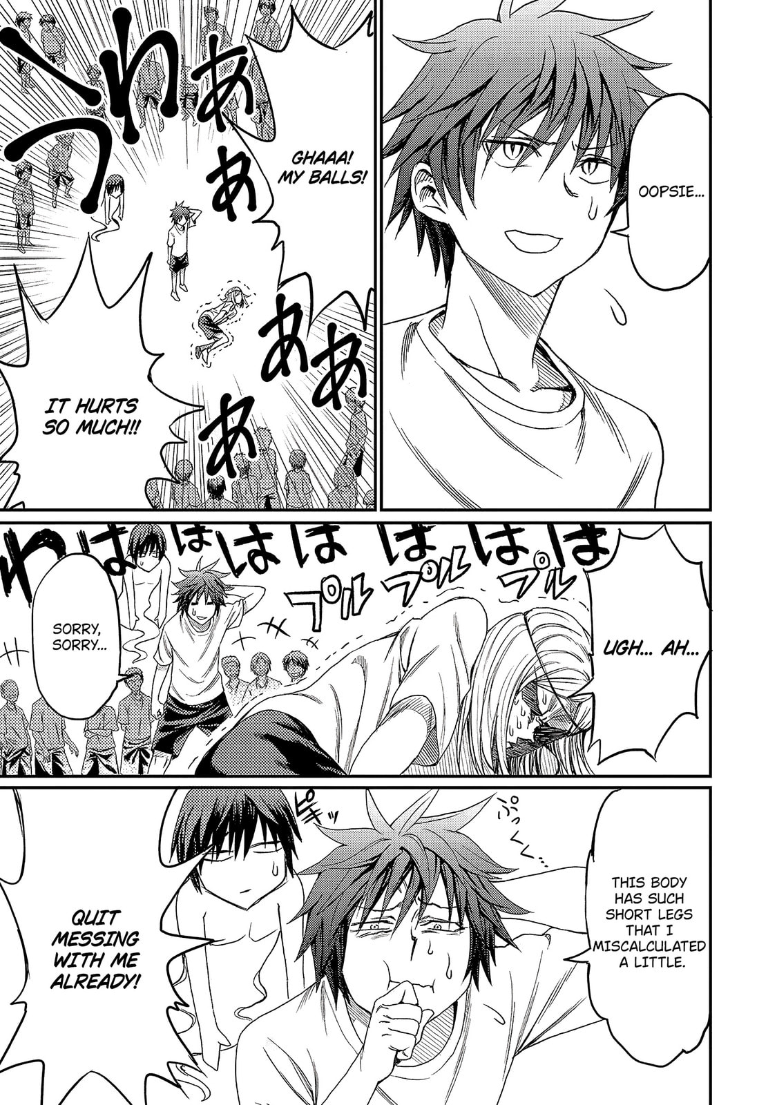 Read Forward! chapter 2 image 12 on Lezhin