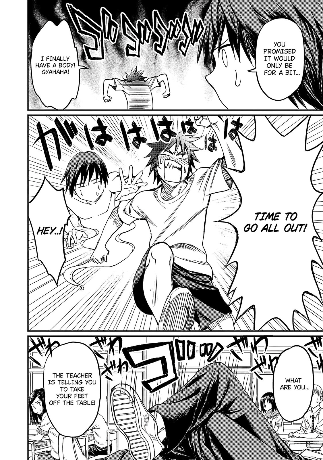 Read Forward! chapter 2 image 15 on Lezhin