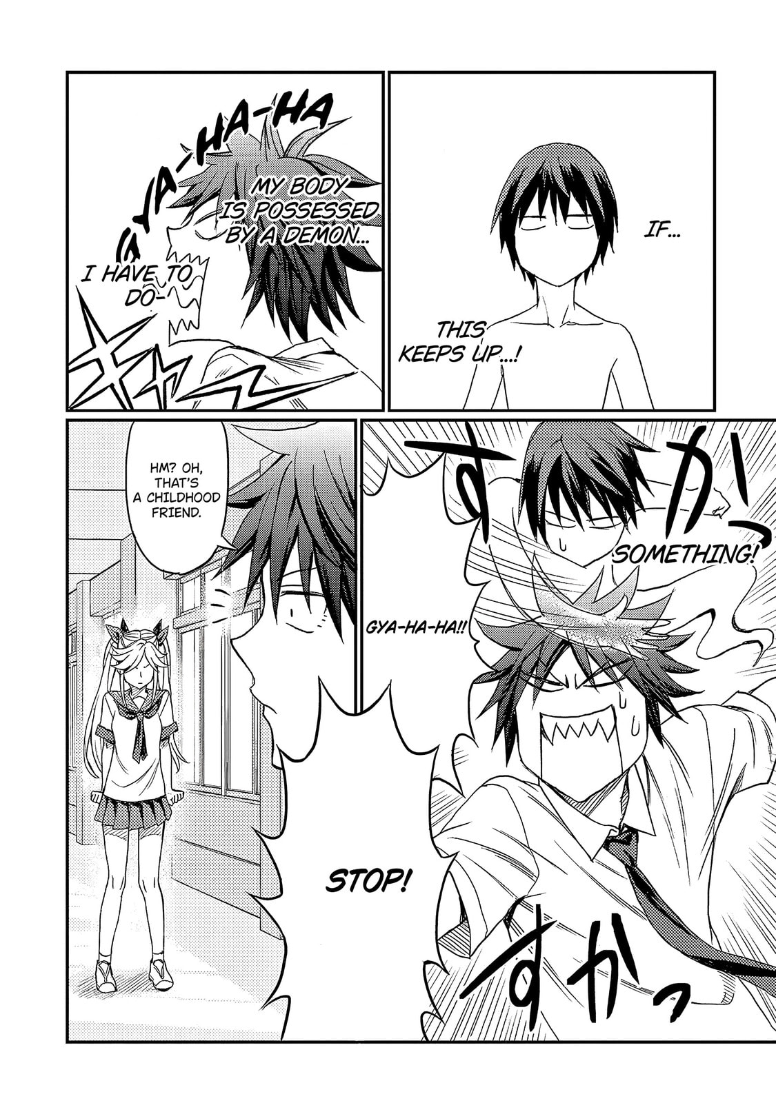 Read Forward! chapter 2 image 17 on Lezhin