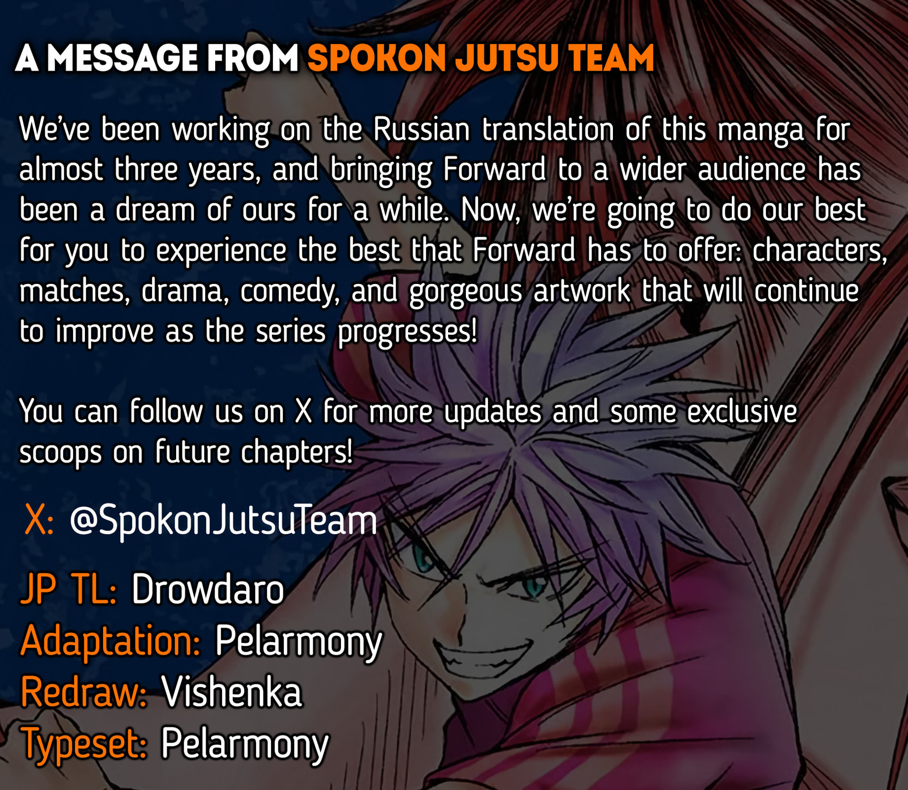 Read Forward! chapter 2 image 27 on Lezhin