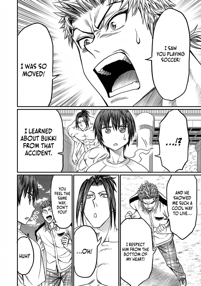 Read Forward! chapter 21 image 4 on Lezhin