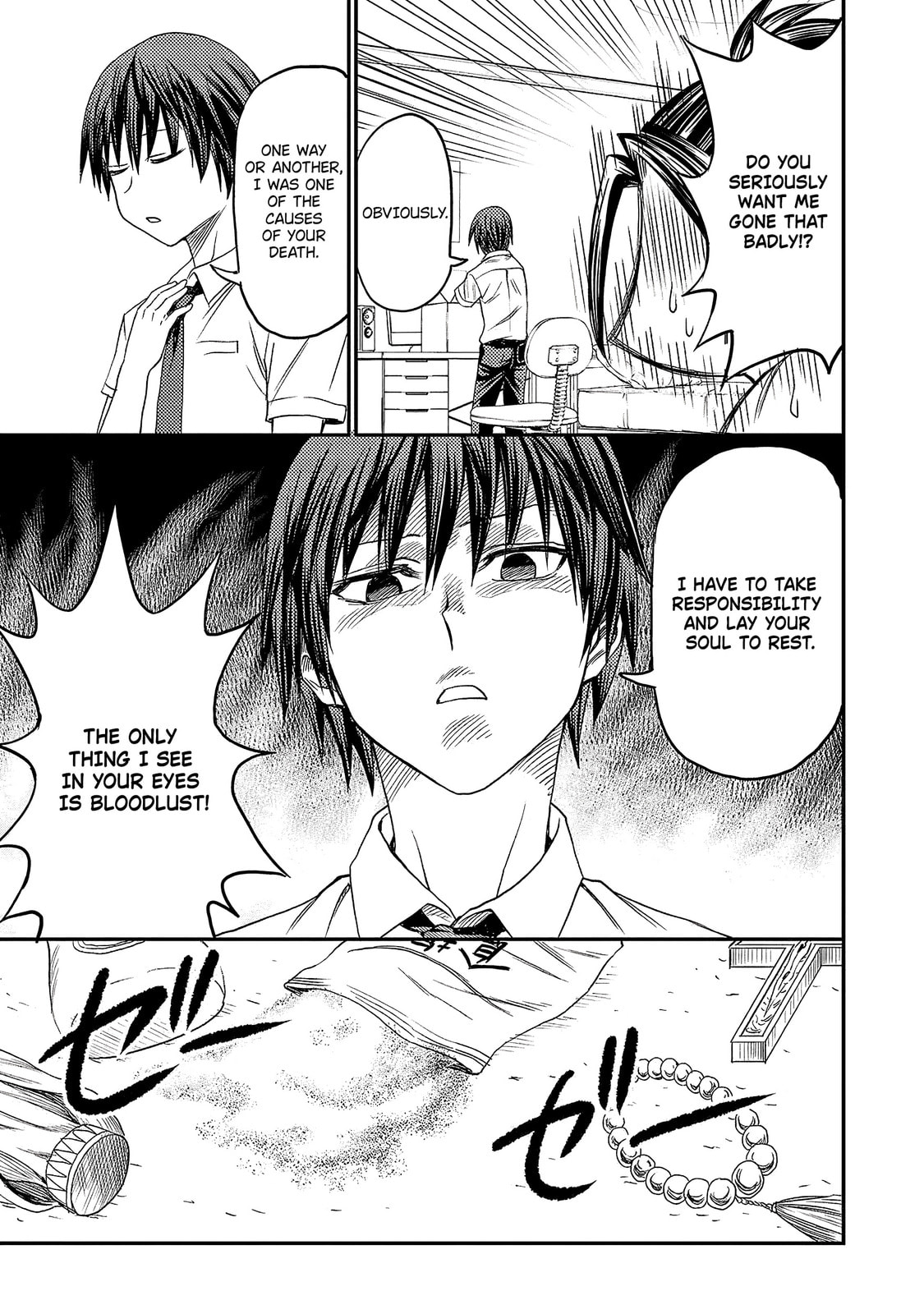 Read Forward! chapter 4 image 8 on Lezhin