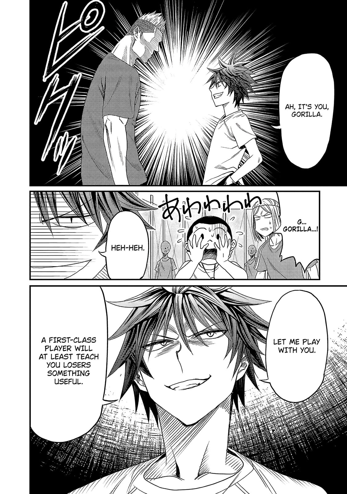 Read Forward! chapter 5 image 15 on Lezhin