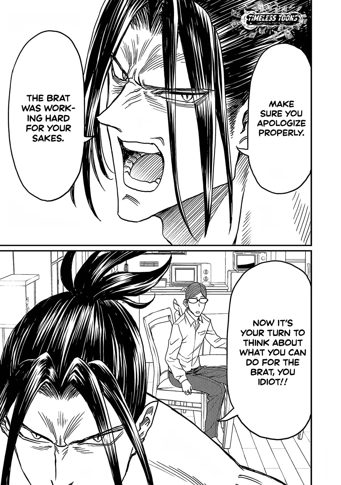 Read Forward! chapter 8 image 14 on Lezhin