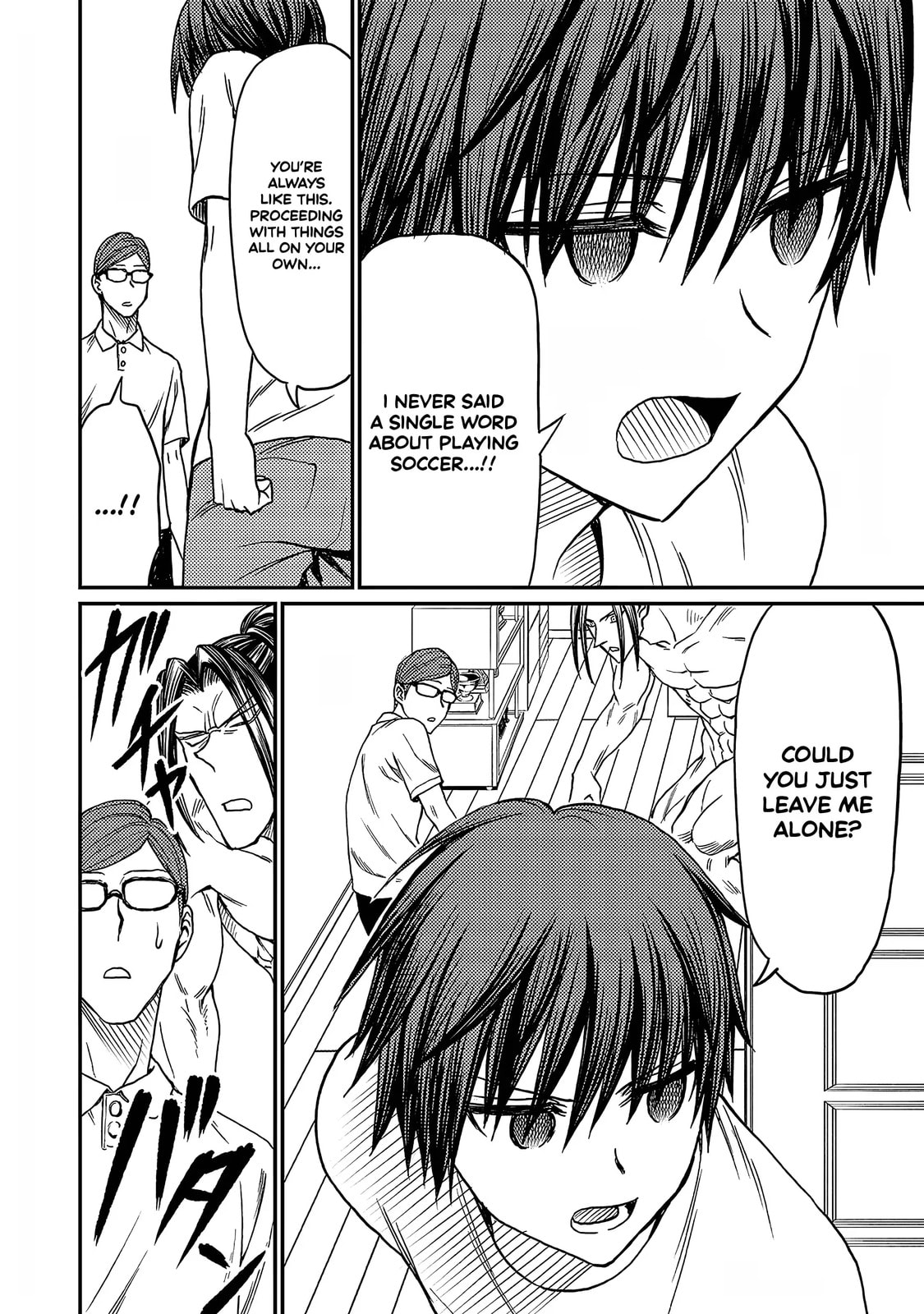 Read Forward! chapter 9 image 4 on Lezhin