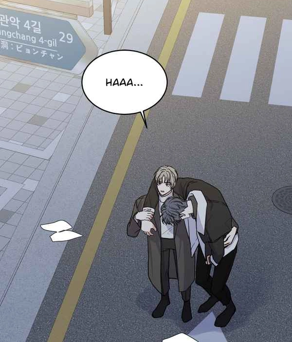 Read Foster Care chapter 1 image 65 on Lezhin