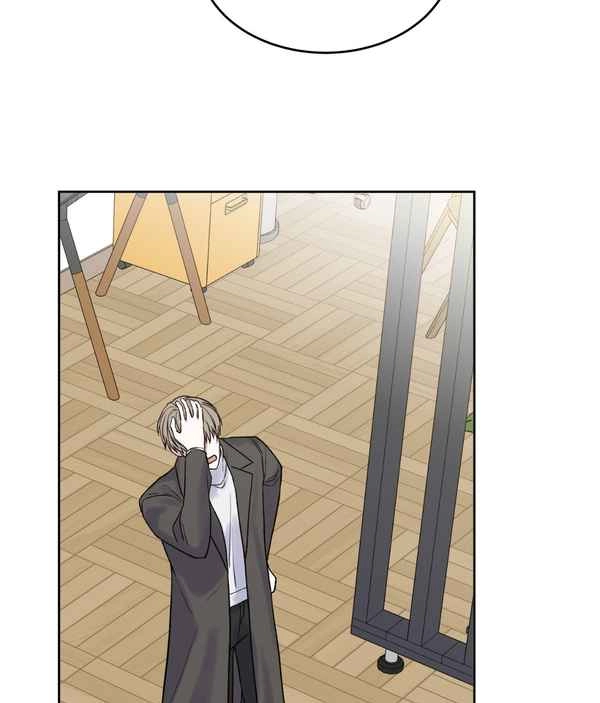 Read Foster Care chapter 1 image 88 on Lezhin