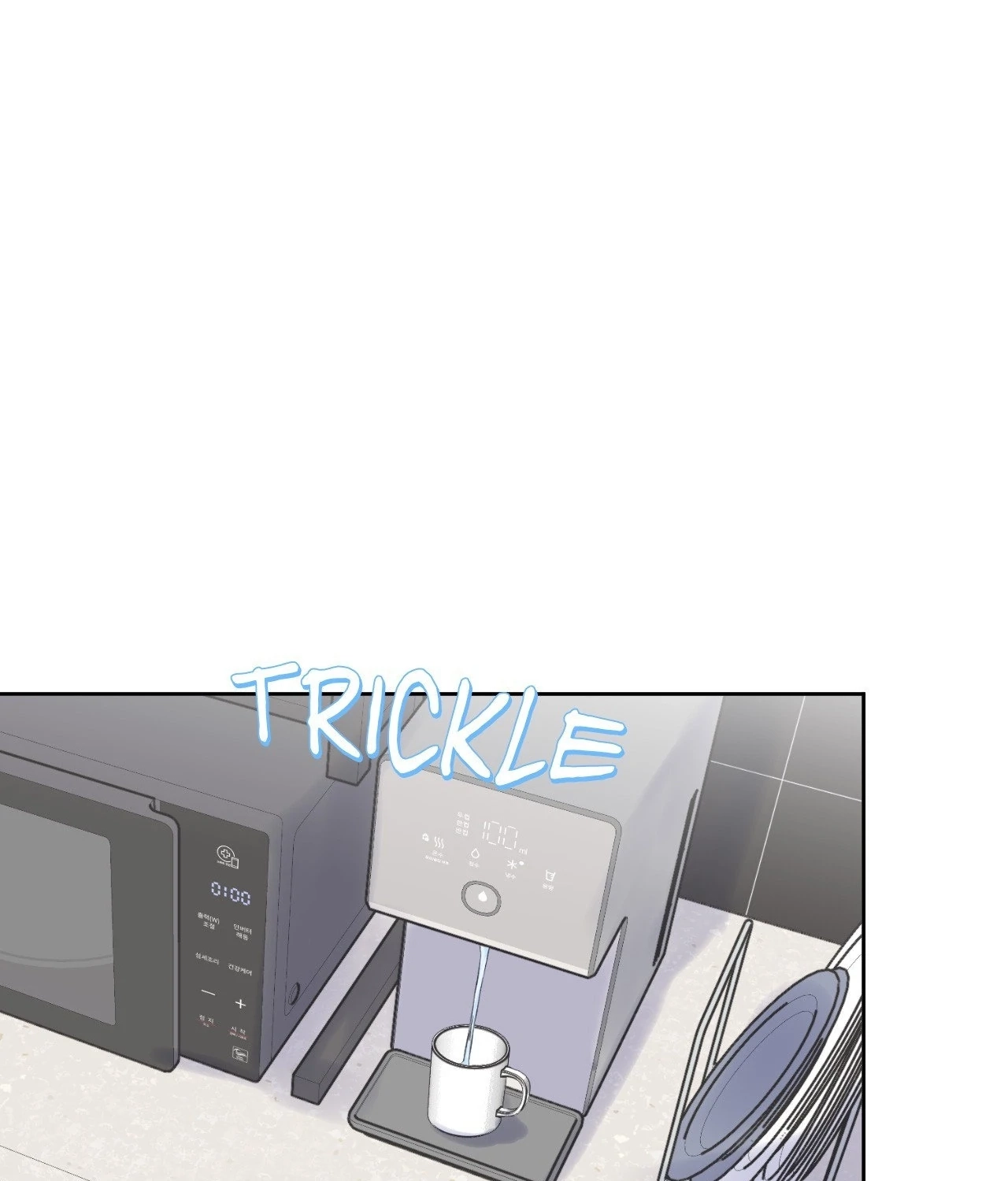 Read Foster Care chapter 3 image 1 on Lezhin