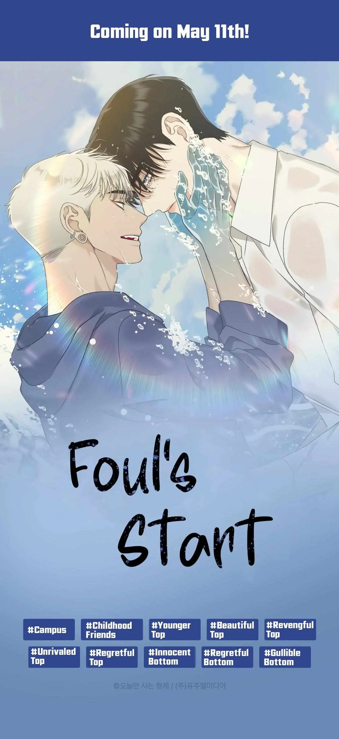 Read Foul