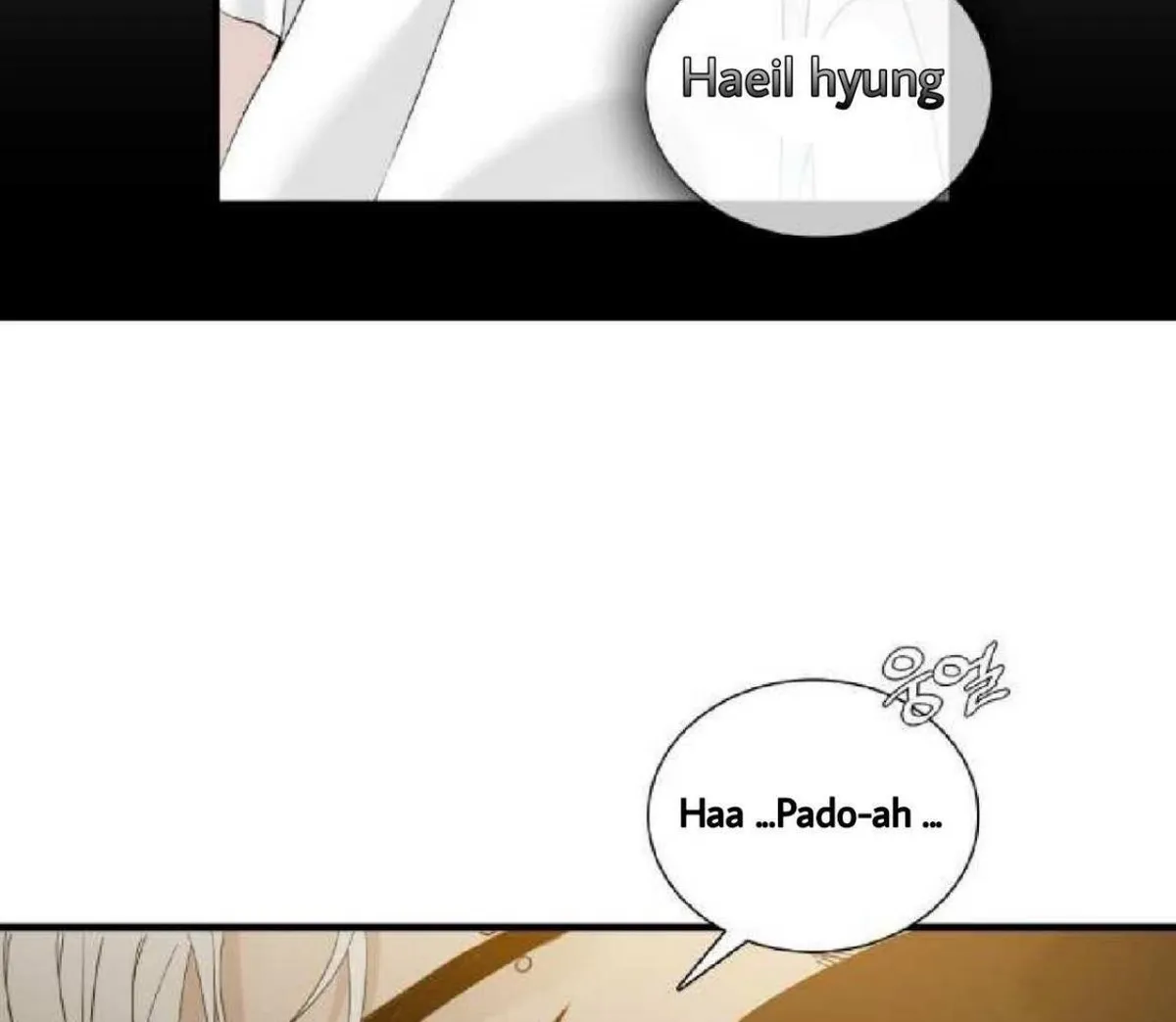 Read Foul