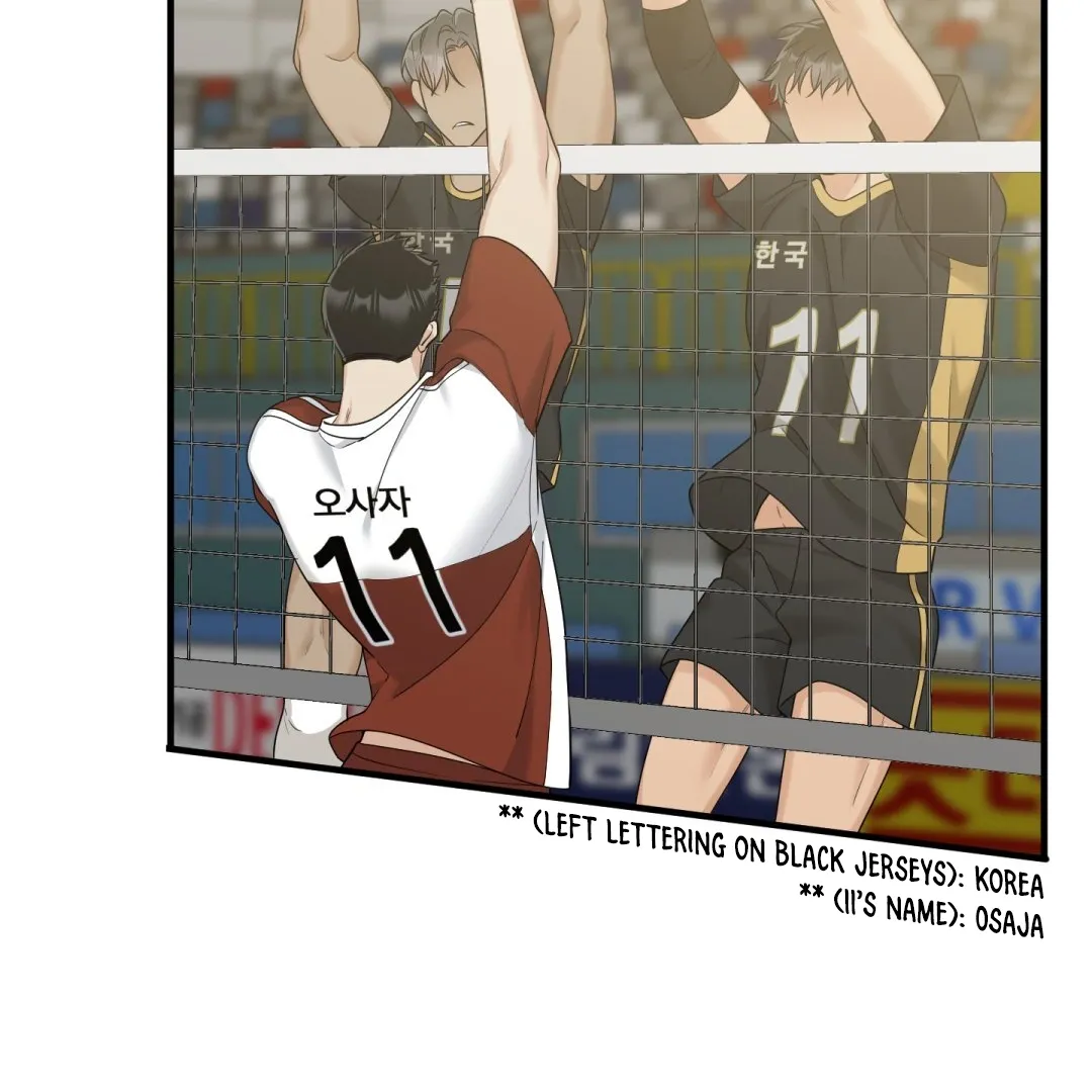 Read Foul