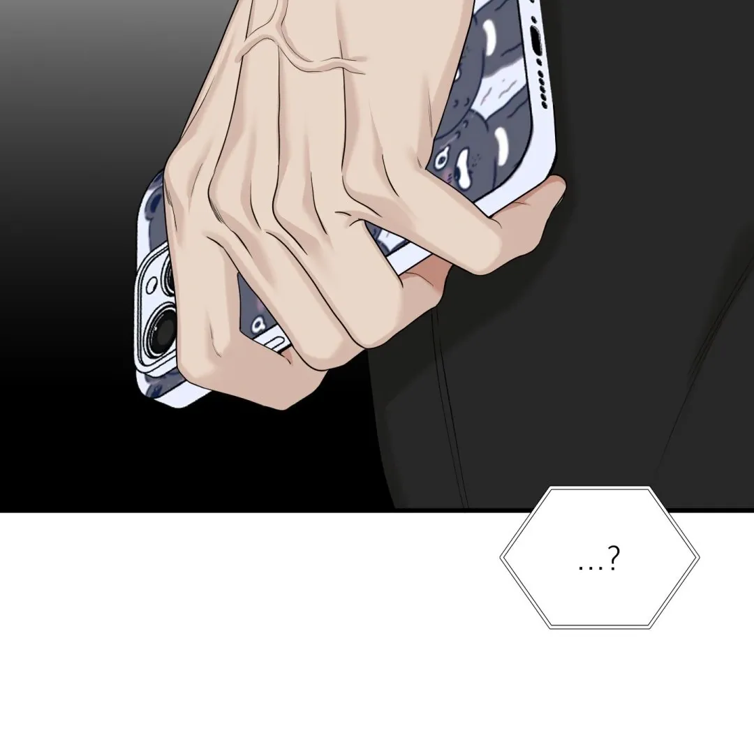Read Foul