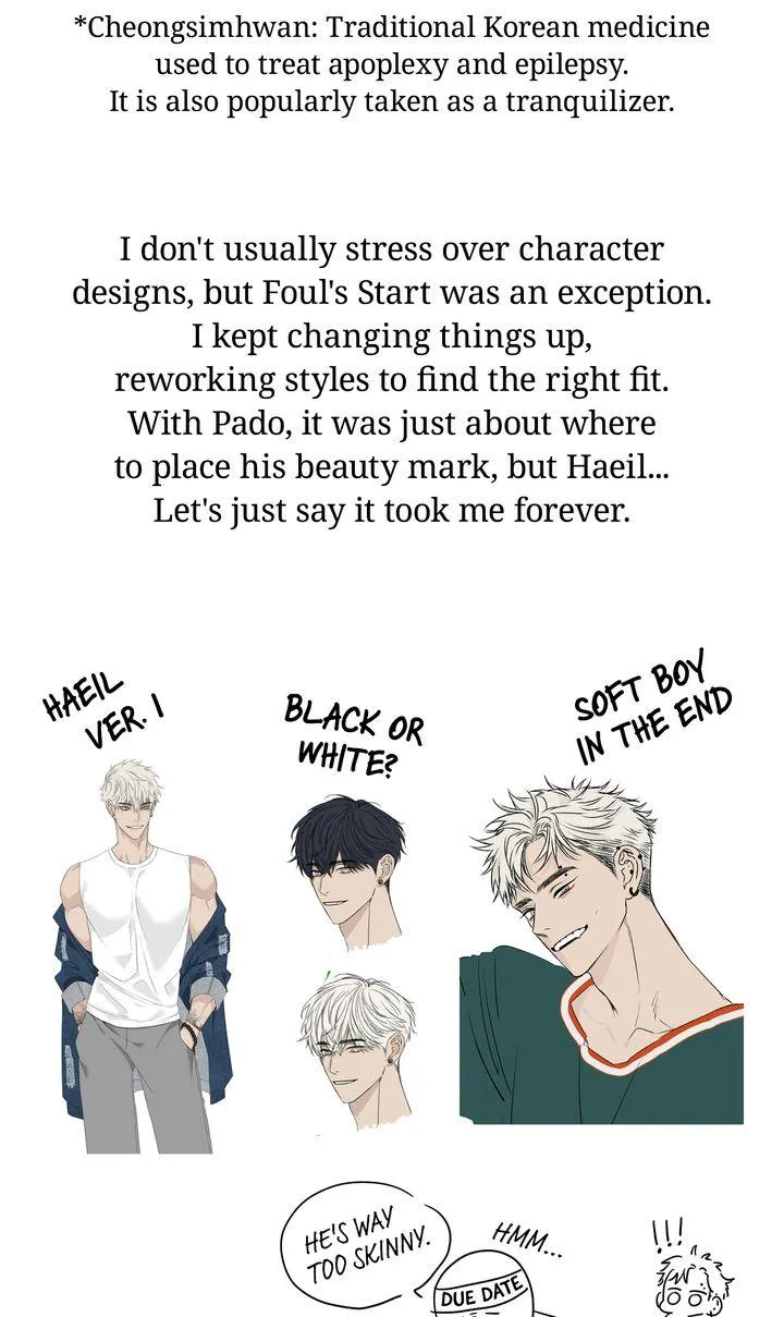 Read Foul