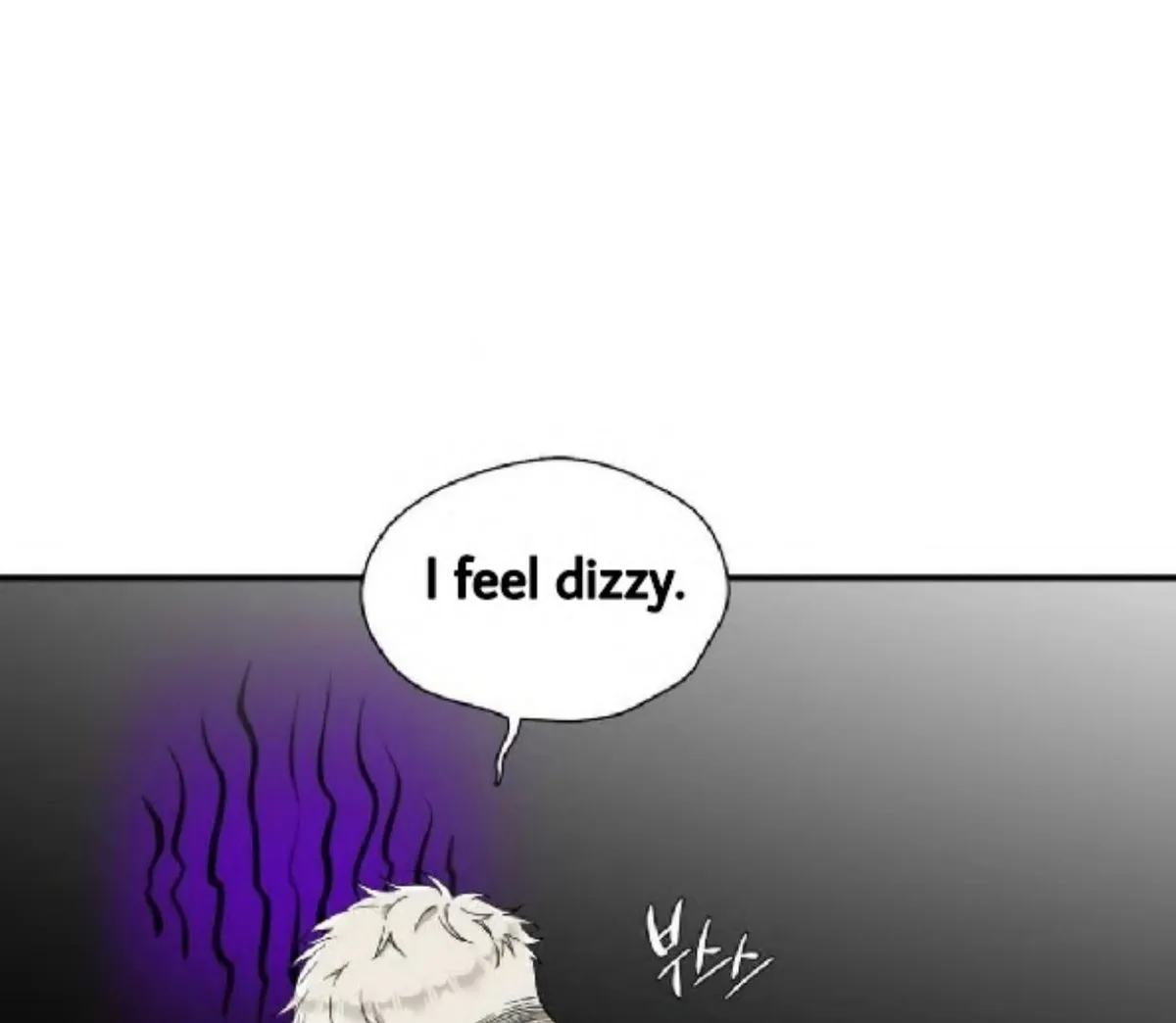 Read Foul
