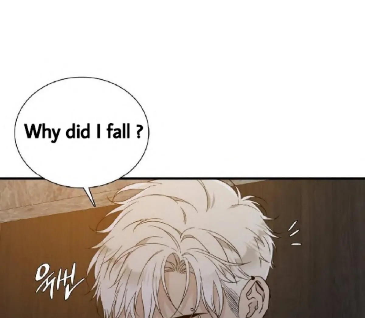 Read Foul