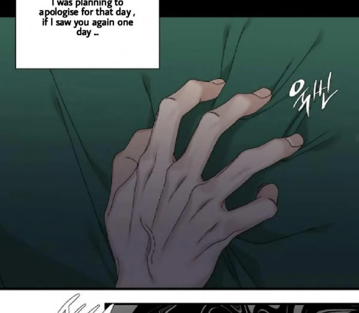Read Foul