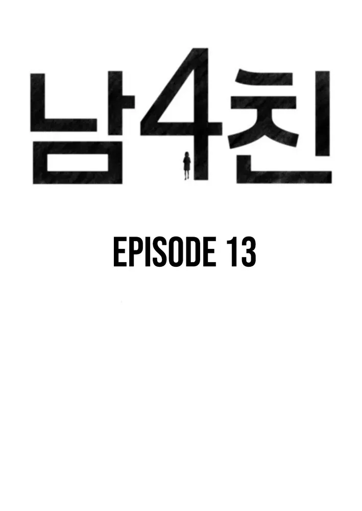 Read Four Male Friends chapter 13 image 6 on Lezhin