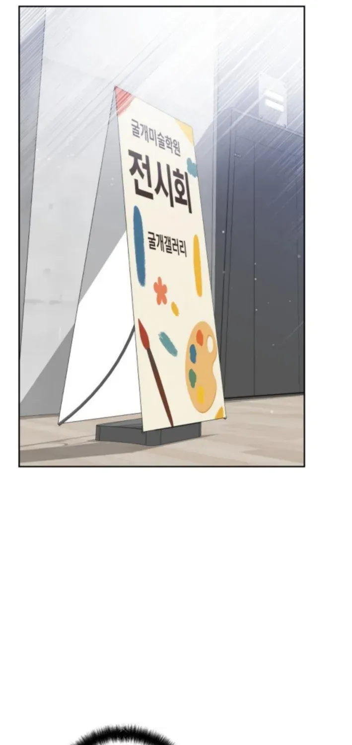 Read Four Male Friends chapter 13 image 7 on Lezhin