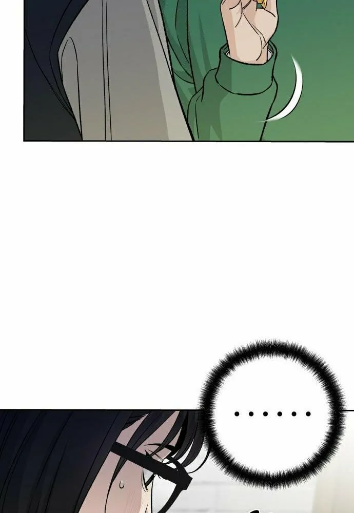 Read Four Male Friends chapter 2 image 76 on Lezhin