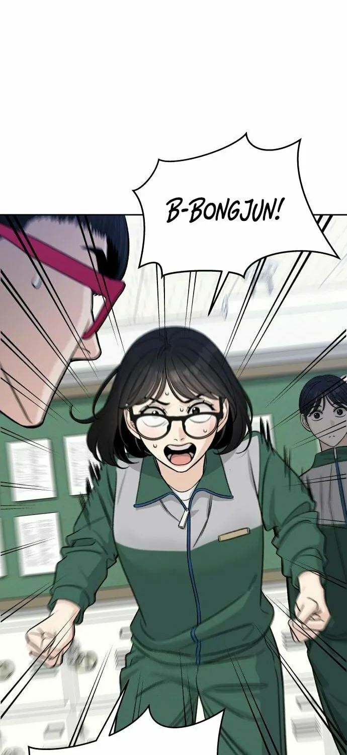 Read Four Male Friends chapter 4 image 2 on Lezhin
