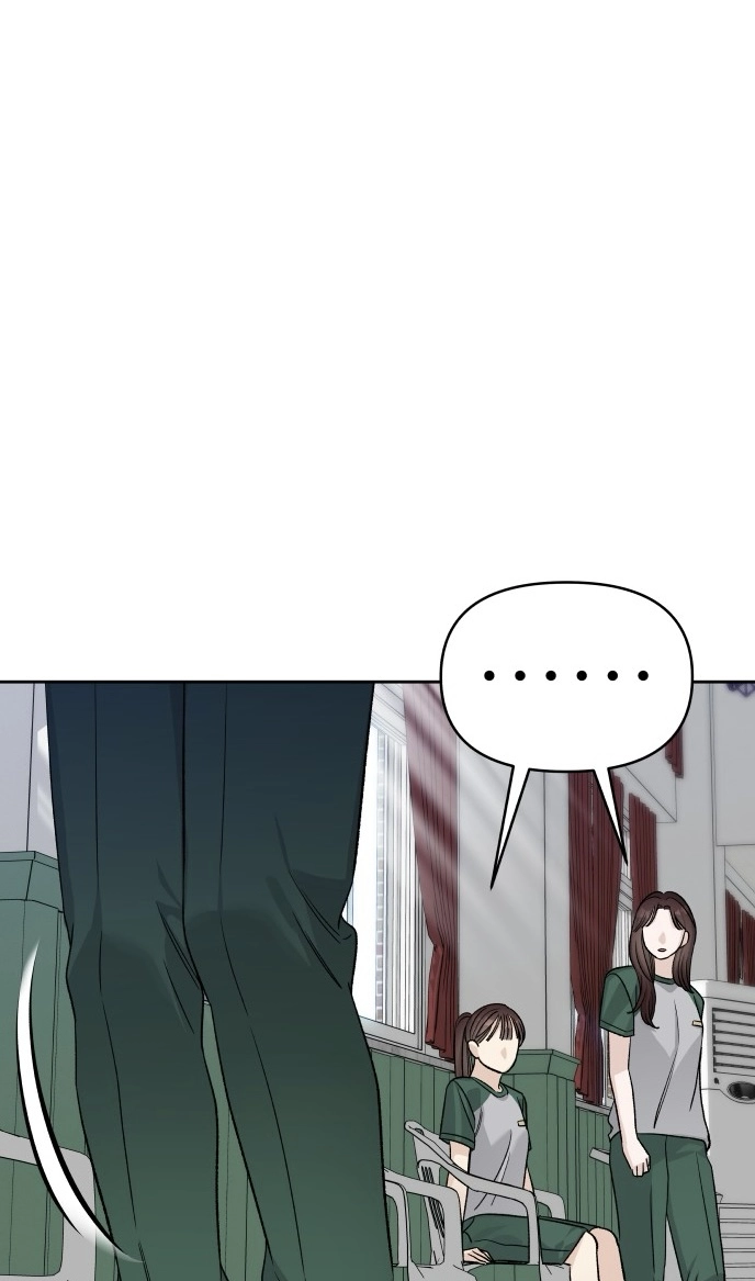 Four Male Friends Chapter 49 page 80 - 