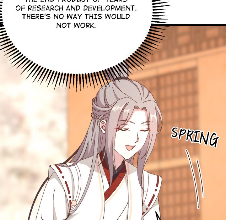 Read Four New Husbands chapter 25 image 87 on Lezhin
