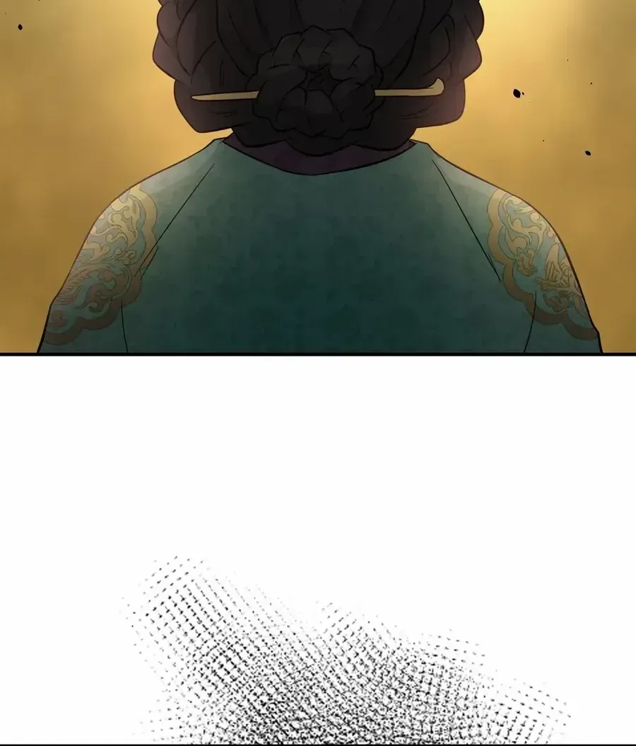 Four Pillars of Destiny Chapter 1 page 12 - 