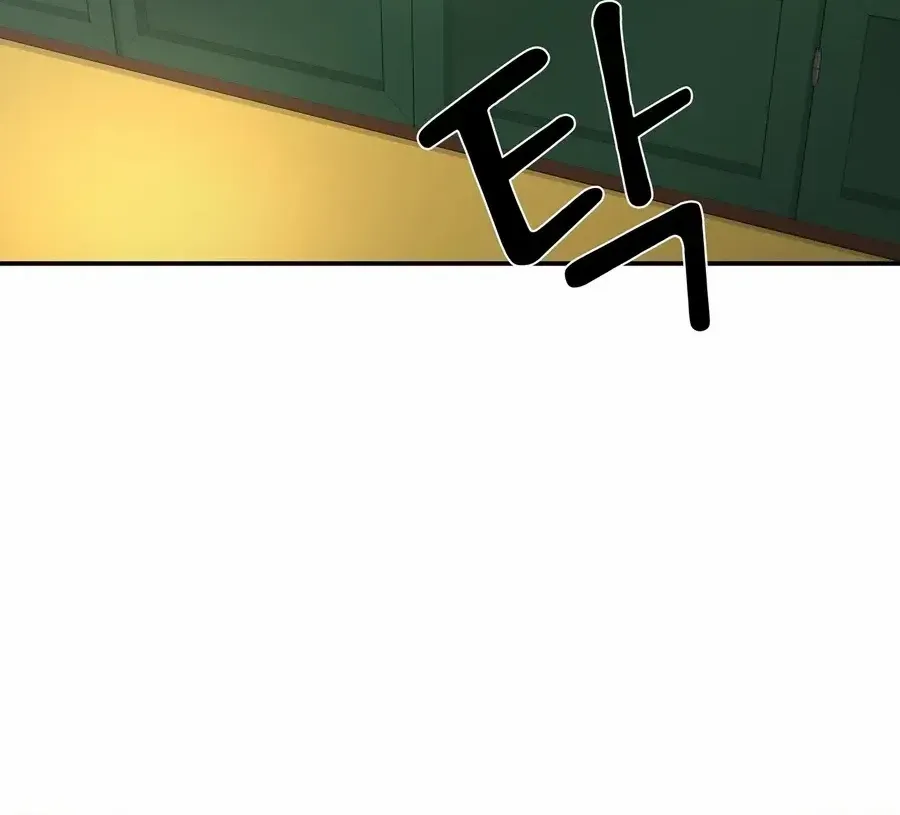 Four Pillars of Destiny Chapter 1 page 47 - 