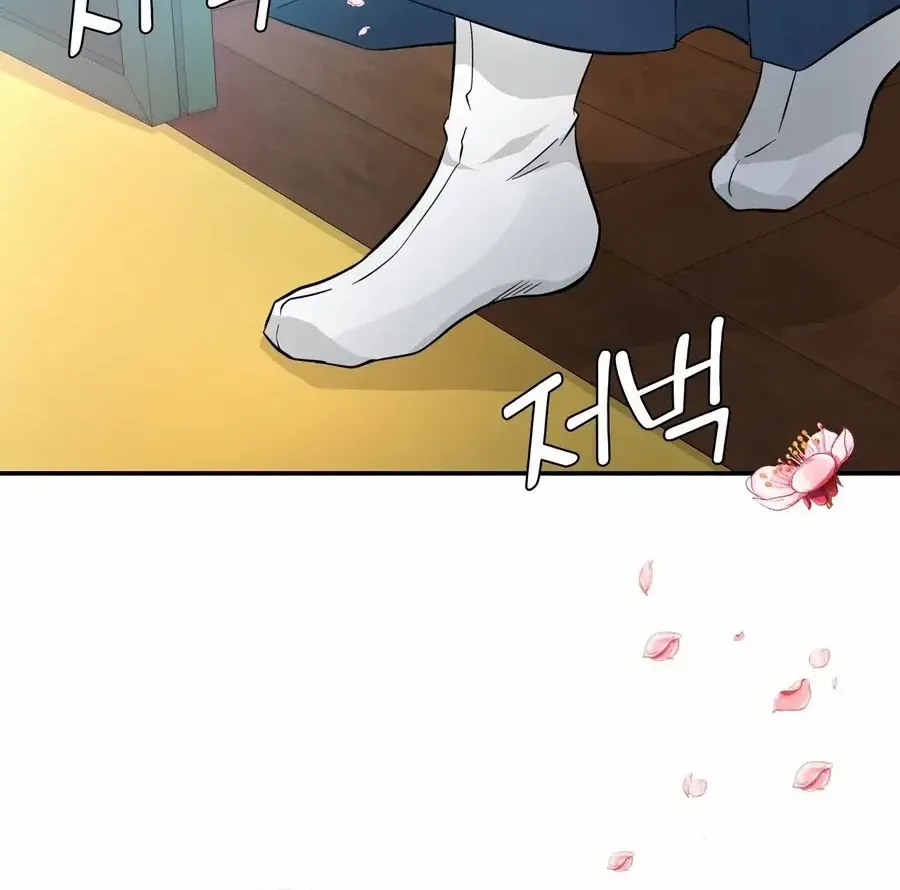 Four Pillars of Destiny Chapter 1 page 6 - 