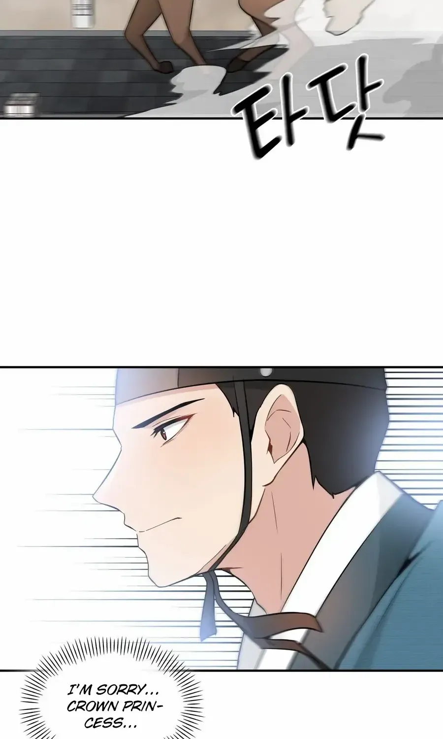 Four Pillars of Destiny Chapter 1 page 57 - 