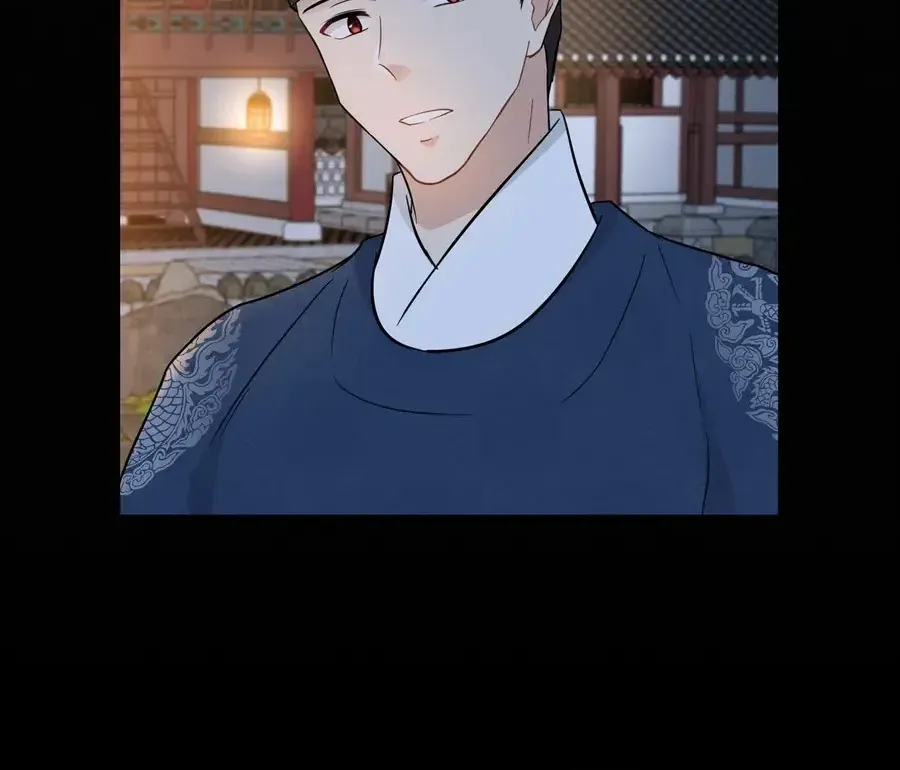 Four Pillars of Destiny Chapter 1 page 61 - 