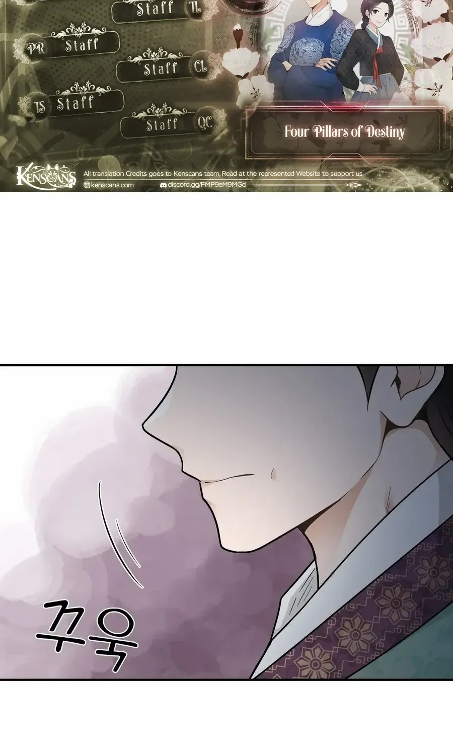 Four Pillars of Destiny Chapter 10 page 2 - 