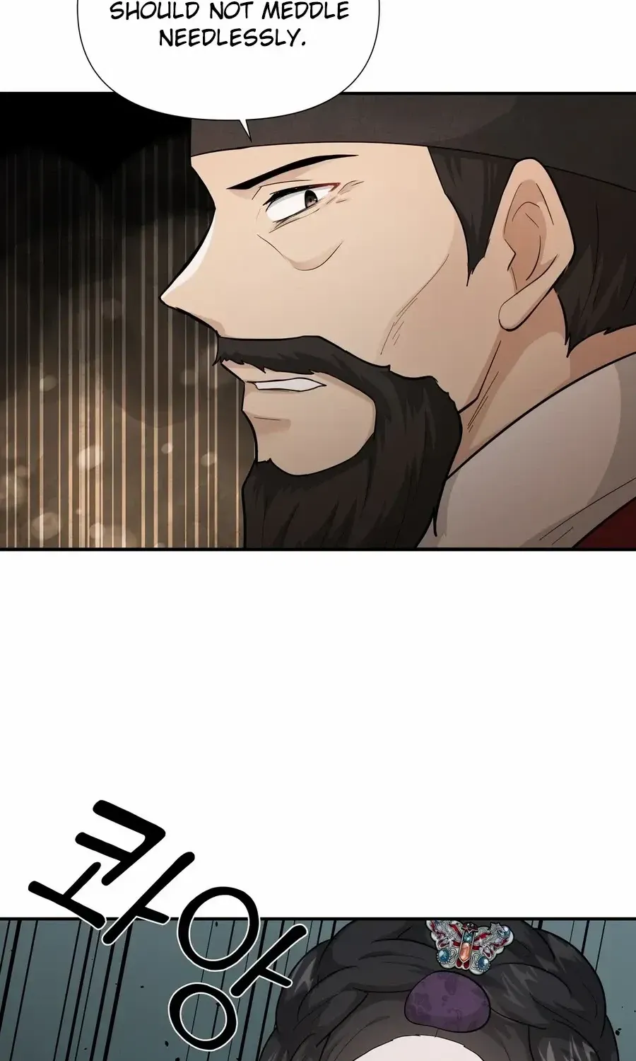 Four Pillars of Destiny Chapter 10 page 17 - 