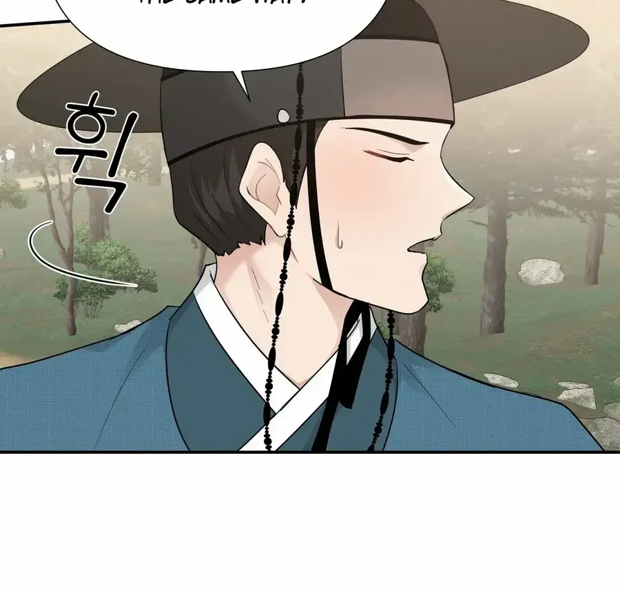 Four Pillars of Destiny Chapter 10 page 35 - 