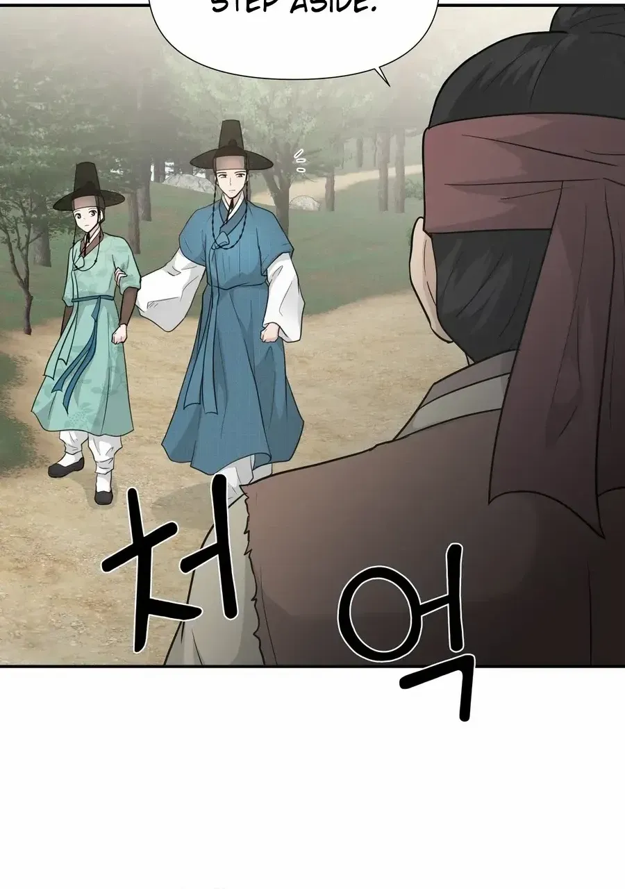 Four Pillars of Destiny Chapter 10 page 55 - 