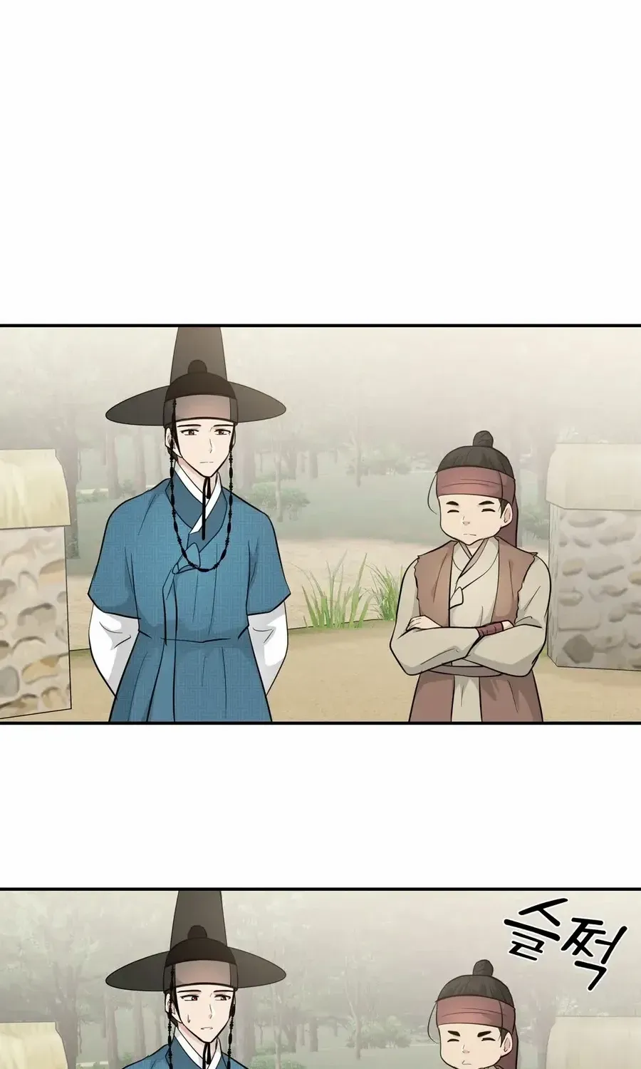 Four Pillars of Destiny Chapter 10 page 70 - 